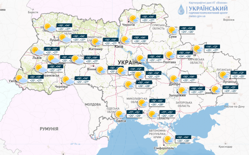 Розкочегарить ніби влітку: синоптики пообіцяли українцям +30 на кінець вересня