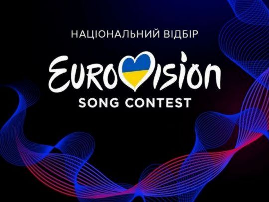 Стало відомо, хто буде знімати Нацвідбір на «Євробачення-2024»