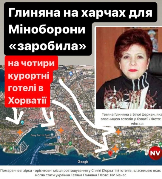 Скандальний постачальник харчування для ЗСУ виявилася власницею VIP-готелів на курорті в Хорватії: що дізналися ЗМІ