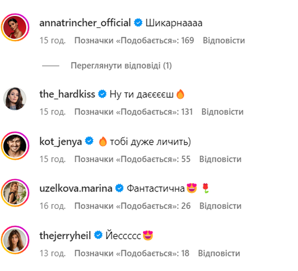 Трансформація жіночності: Надя Дорофєєва в спокусливій сукні захопила сексуальним образом