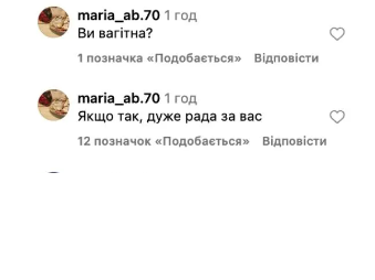 40-річна зірка «МайстерШефа» викликала у мережі ажіотаж «вагітним» фото
