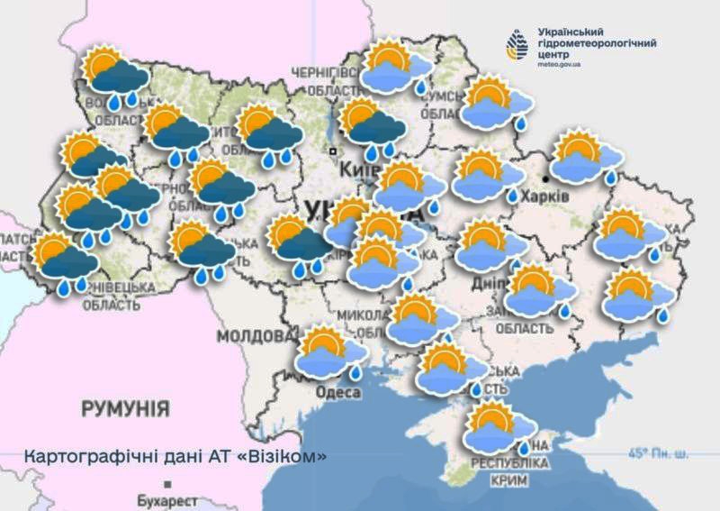 Готуємось до похолодання: якої погоди чекати в неділю і на новому тижні