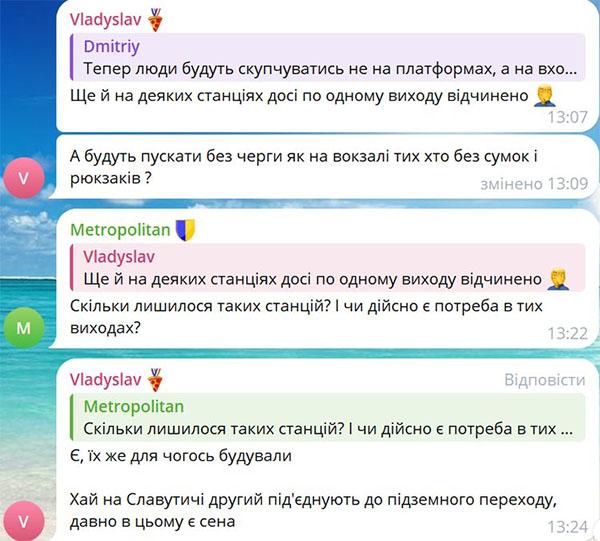 В метро Києва хочуть запровадити ручні металодетектори та заборонити масові заходи: чому кияни проти цього