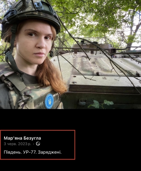 Міна сповільненої дії: чому ДБР і СБУ не звертають увагу на Мар’яну Безуглу