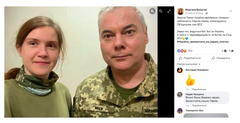 Міна сповільненої дії: чому ДБР і СБУ не звертають увагу на Мар’яну Безуглу