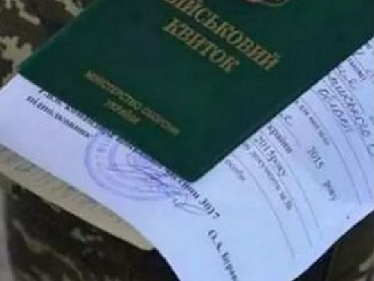 «Резерв+» не допоможе: про які зміни у житті військовозобов'язаний зобов'язаний повідомити ТЦК особисто протягом тижня
