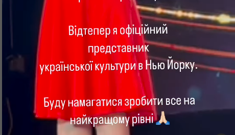 «Дипломатичний» скандал навколо Аліни Гросу: МЗС України виступило із заявою