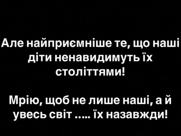«Вже давно ненавидиш сусідів»: відомий телеведучий не стримав почуття