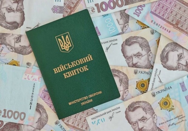 В Украине изменились правила бронирования от мобилизации: что изменилось?