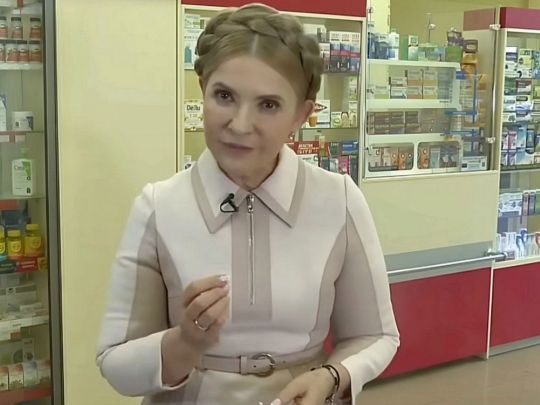 Мафія посередників заробляє мільярди, продаючи українцям ліки вдвічі дорожче, ніж в ЄС, — Тимошенко