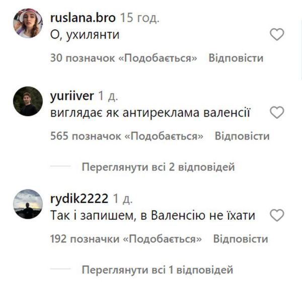 Славік Балаган (колишній Потап) влаштував «ігрища в кальмара» у центрі Барселони і почав вчити іспанців новим рухам