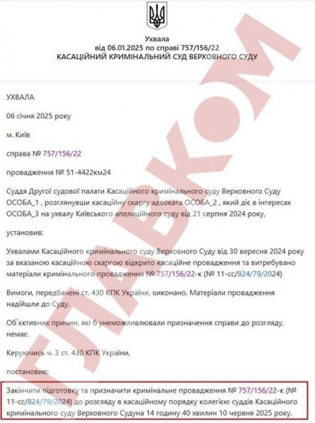 Елітна нерухомість та картини: дружина Порошенка намагається врятувати майно від конфіскації у справі про держзраду чоловіка, — ЗМІ