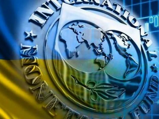 Україна може отримати від МВФ 2,7 млрд дол.: що для цього потрібно