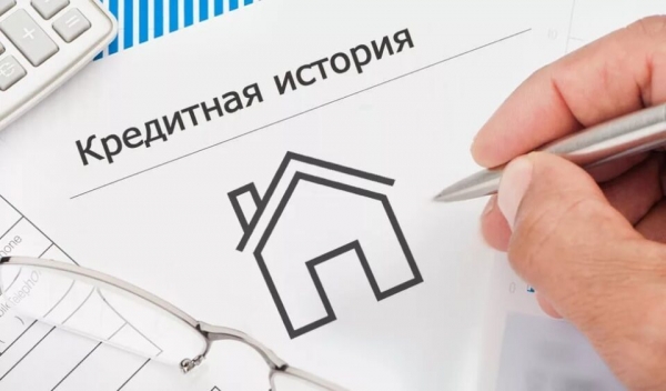 Как сделать кредитную историю с нуля: первые шаги к финансовой репутации